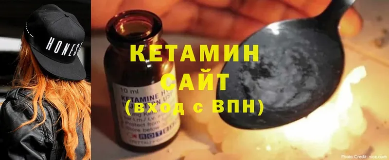 Кетамин ketamine  mega рабочий сайт  Инта 