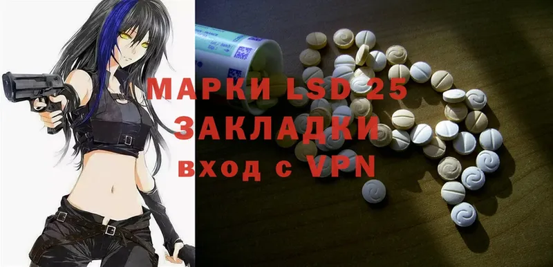 Лсд 25 экстази ecstasy  Инта 